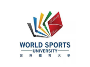 World-Sports-Uni-Logo
